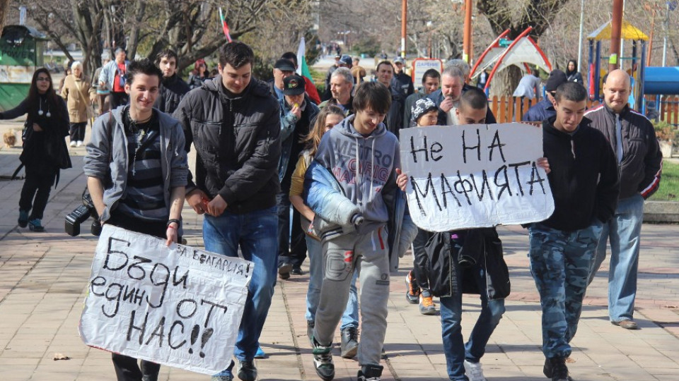 Колкото протестиращи, толкова искания в Монтана | StandartNews.com