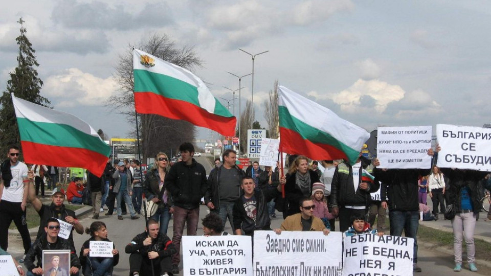 Добруджанци блокираха пътя за Варна | StandartNews.com