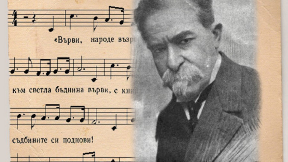 Бургас в Гинес с "Върви, народе възродени" | StandartNews.com