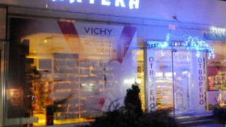 Пазарджик остава без нощни аптеки