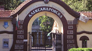 Хирург поема временно Александровска