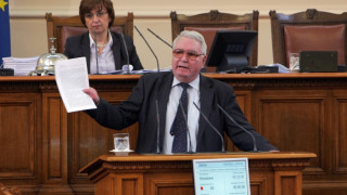 Човека конституция пише история на парламента