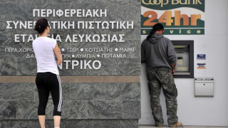 Кипър замрази банковите операции   