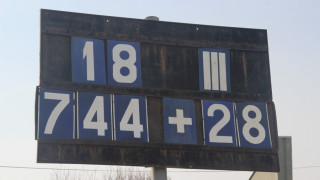 В Лом трупат пясък за южния кей     