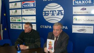 Коалиция отваря листите си за протестиращи