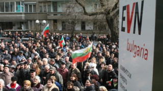 EVN ни плаши с международен съд