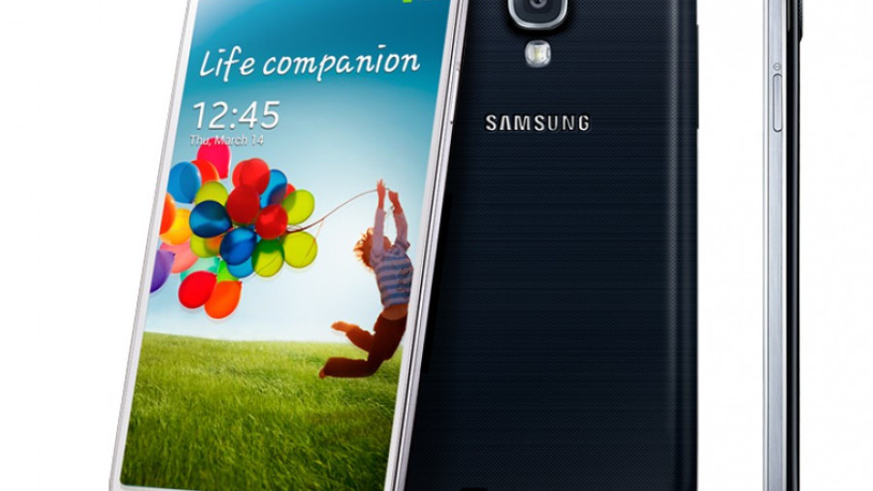 600 евро за Samsung Galaxy S IV | StandartNews.com