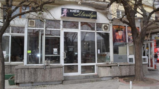 Събарят сладкарница "Княгиня Калина"   