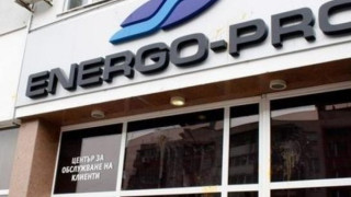 1700 дела за надписани сметки срещу Енерго-Про