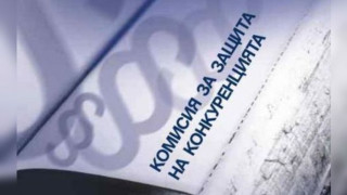 КЗК отмени решение за прекратяване на обществена поръчка 
