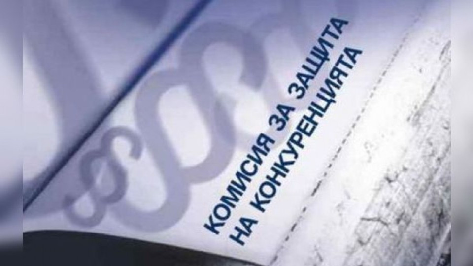 КЗК отмени решение за прекратяване на обществена поръчка  | StandartNews.com
