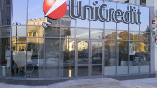 УниКредит дава старт на стажантска си програма