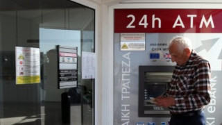 Банките в Кипър отварят врати утре