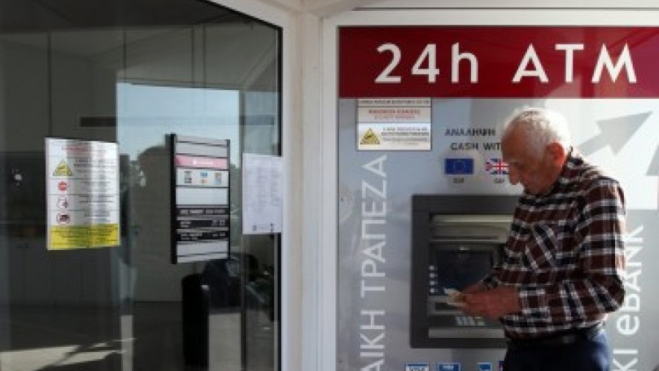 Банките в Кипър отварят врати утре | StandartNews.com