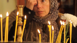 Патриархът: Жената е равнопоставена на мъжа
