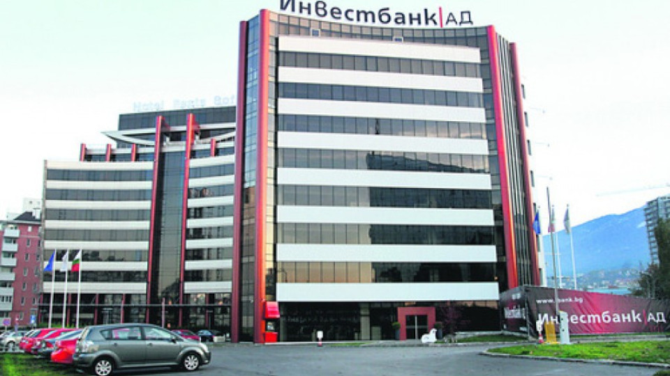 Инвестбанк предлага нов потребителски кредит | StandartNews.com