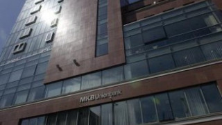 МКБ Юнионбанк вдига лихвите по депозитите