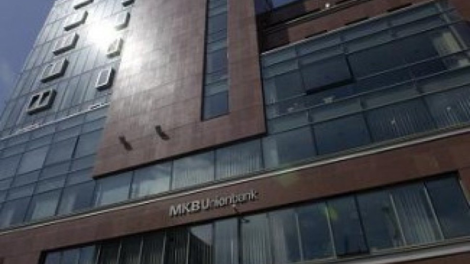МКБ Юнионбанк вдига лихвите по депозитите | StandartNews.com