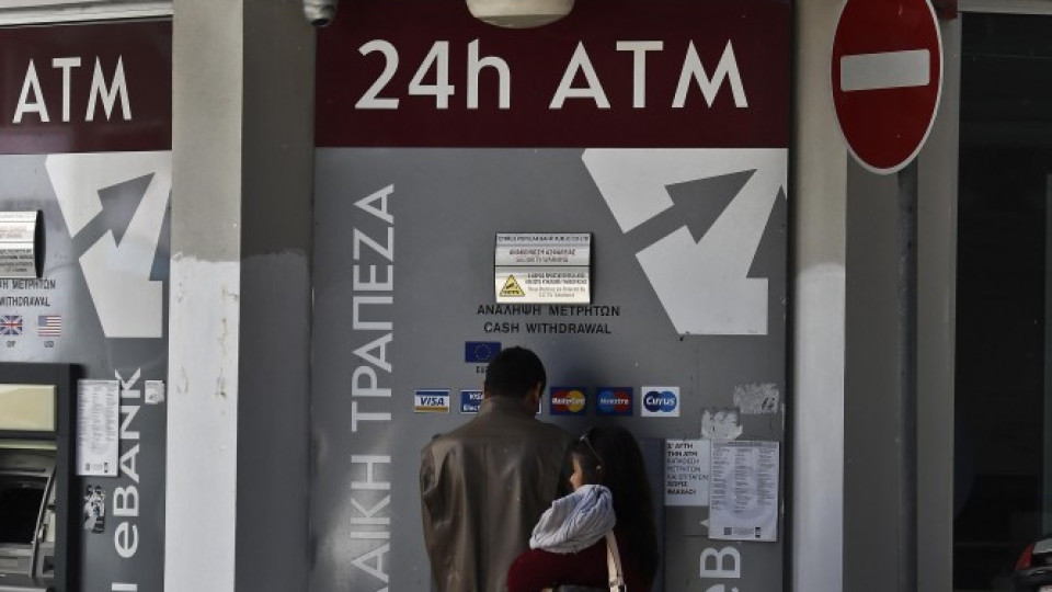 Милиони евро изтеглени от кипърски банки през Лондон и Москва  | StandartNews.com