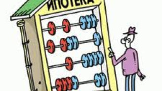 СИБАНК с промоция по ипотечни кредити