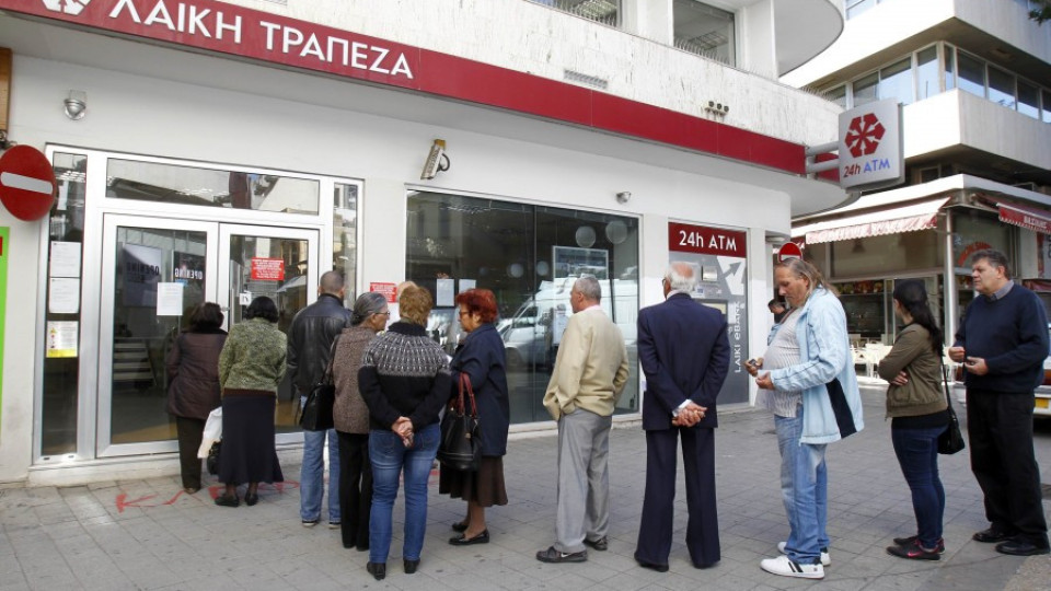 Банката на Кипър издава акции за 37,5% от депозити над 100 бона | StandartNews.com