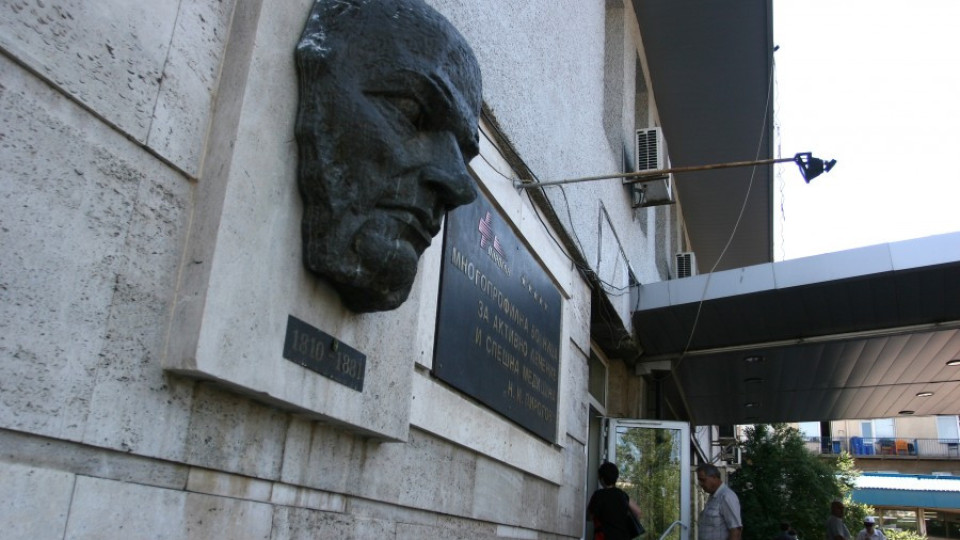 В „Пирогов” дадоха старт на програма „Детско здраве” | StandartNews.com