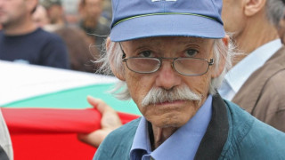Пенсиите скачат от днес