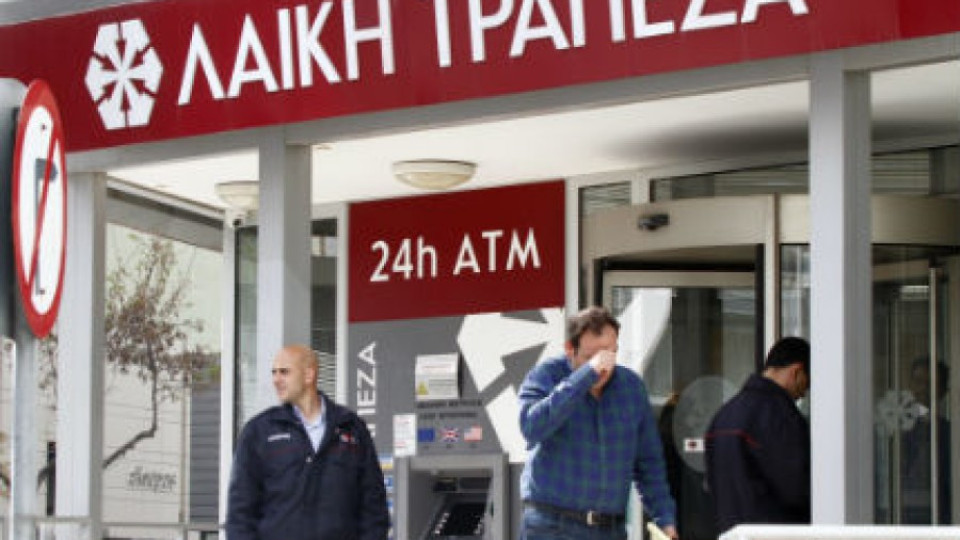 Kомисия разследва изтичането на капитали от Кипър  | StandartNews.com