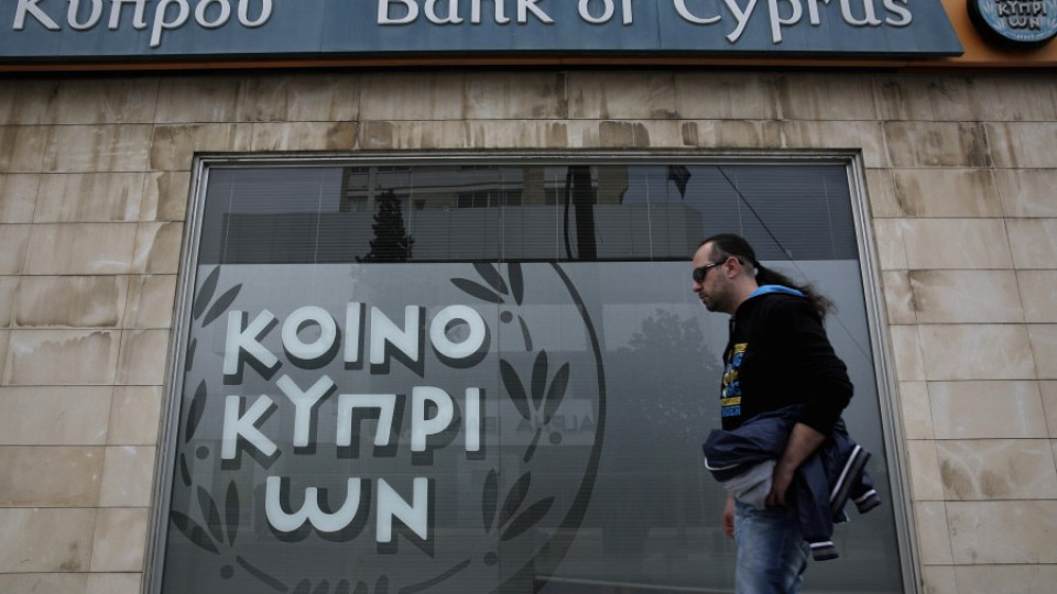 Кипърският финансов министър хвърли оставка | StandartNews.com