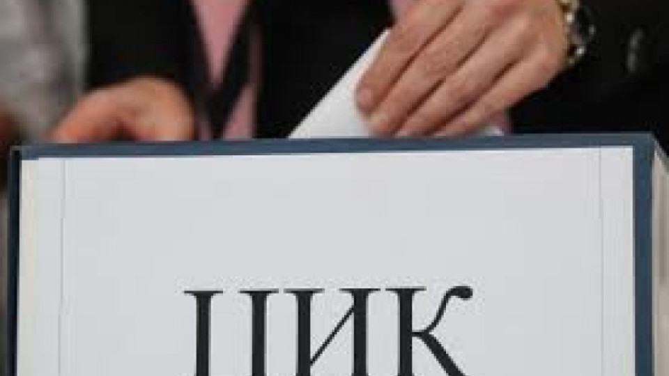В петък е жребият за номер на бюлетината  | StandartNews.com