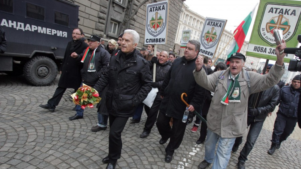 Разпад на „Атака“ в Гоце Делчев | StandartNews.com