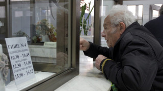 Сезират Европейския съд за мизерните пенсии у нас
