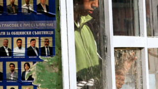 Народът изпитва политиците