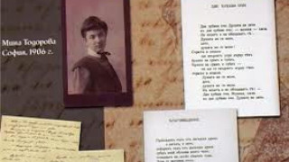 „Посвещенията на Яворов” гостува в Пазарджик 