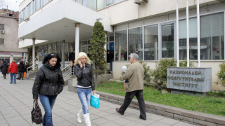 НОИ с нов надзор 