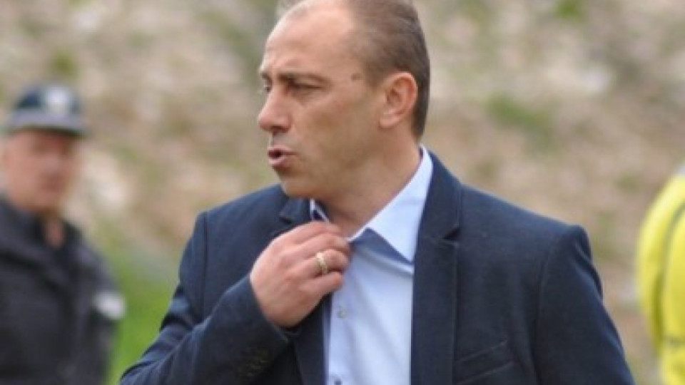 Илиан Илиев вече не е треньор на "Левски" | StandartNews.com