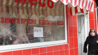 "Арестуваха" 650 кила месо без документи