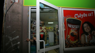 Обраха хранителен магазин в центъра на София