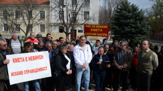 Митинг в Исперих  в защита на кмета