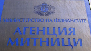 Хванаха българин с 15000 хапчета опиат на Гюешево 