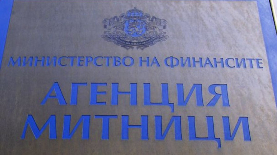 Хванаха българин с 15000 хапчета опиат на Гюешево  | StandartNews.com
