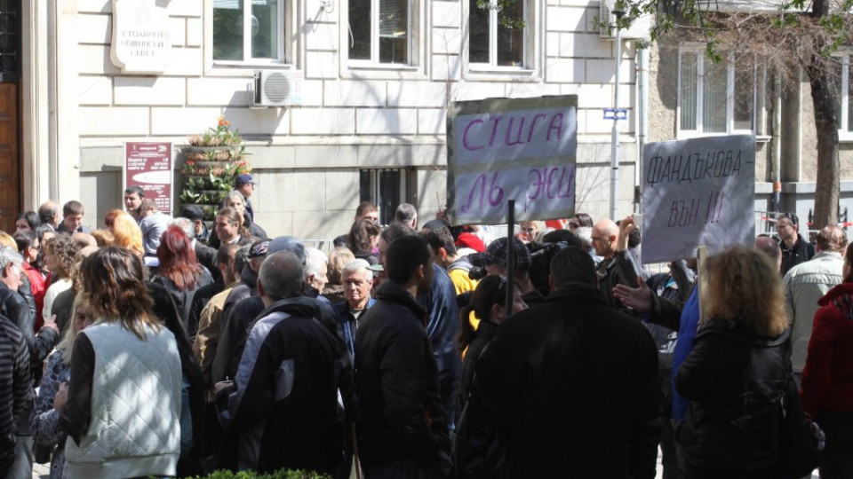 ГЕРБ: Протестът в София е предизборен, не граждански | StandartNews.com