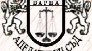 40% от делата на Апелативен съд - Варна са търговски