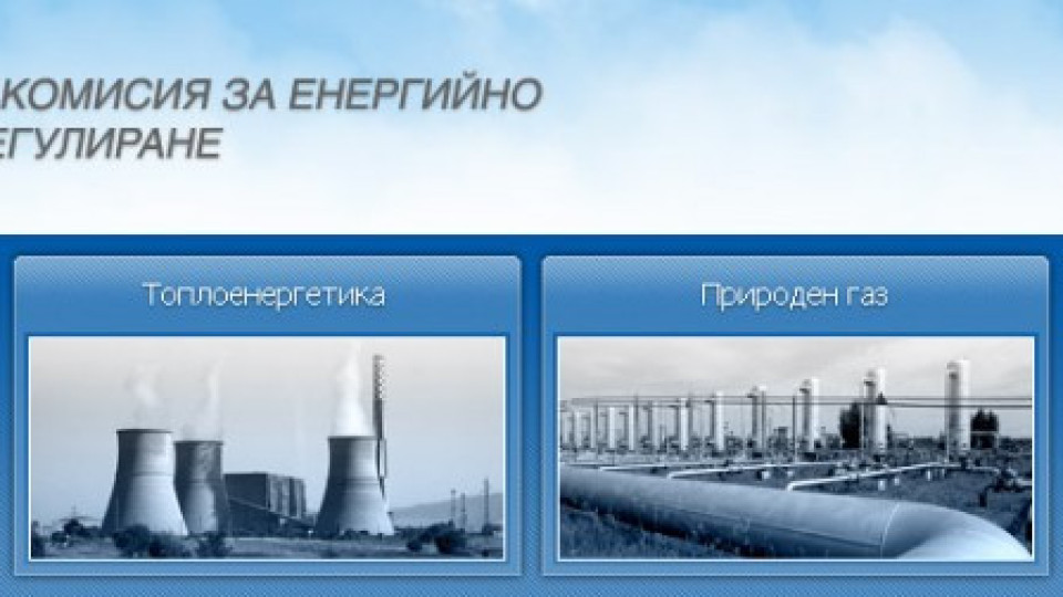 Протестират пред ДКЕВР срещу ЧЕЗ | StandartNews.com
