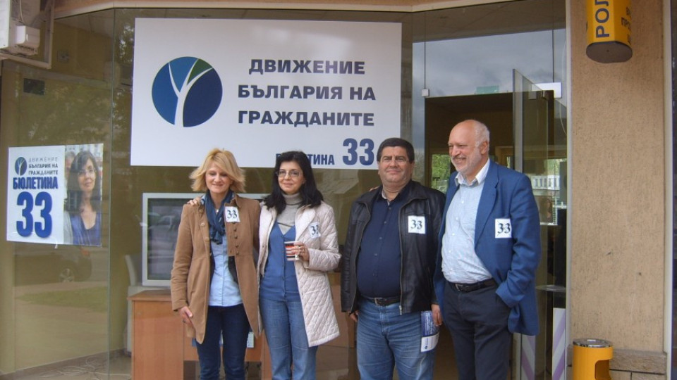 Кунева: Живеем в някакъв "Джурасик парк" | StandartNews.com