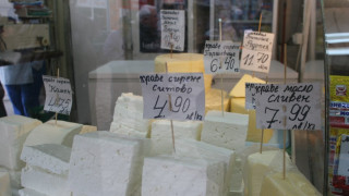 BG сиренето от унгарско мляко