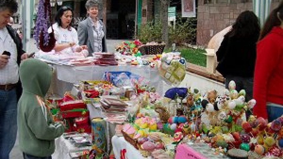 Пазарджик прави Великденският благотворителен базар | StandartNews.com