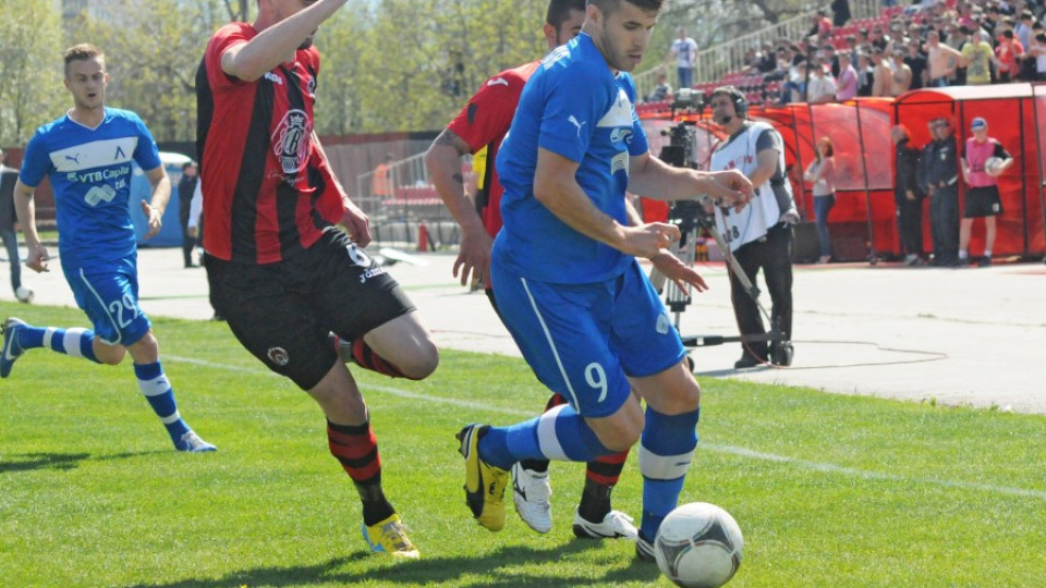 "Левски" е на финал за Купата на България  | StandartNews.com