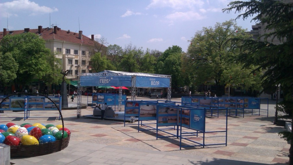 Пътуваща изложба показва 100 обекта от мандата на ГЕРБ | StandartNews.com
