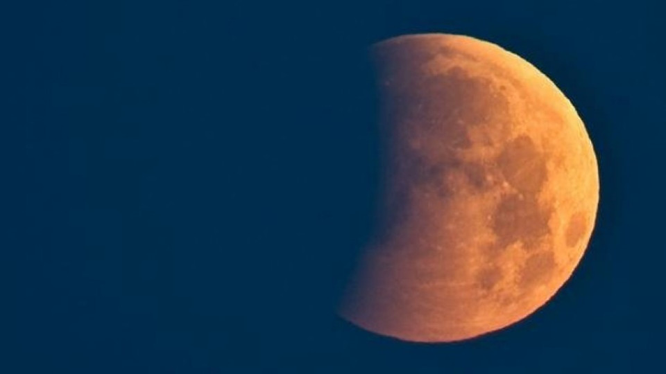 Лунно затъмнение гледаме тази нощ | StandartNews.com
